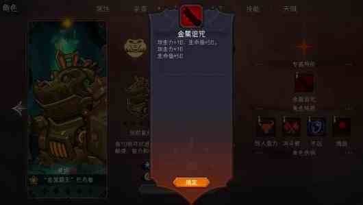 《冒险寻宝然后打败魔王》传播流阵容攻略