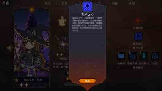 《冒险寻宝然后打败魔王》传播流阵容攻略