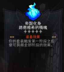 《冒险寻宝然后打败魔王》圣物图鉴