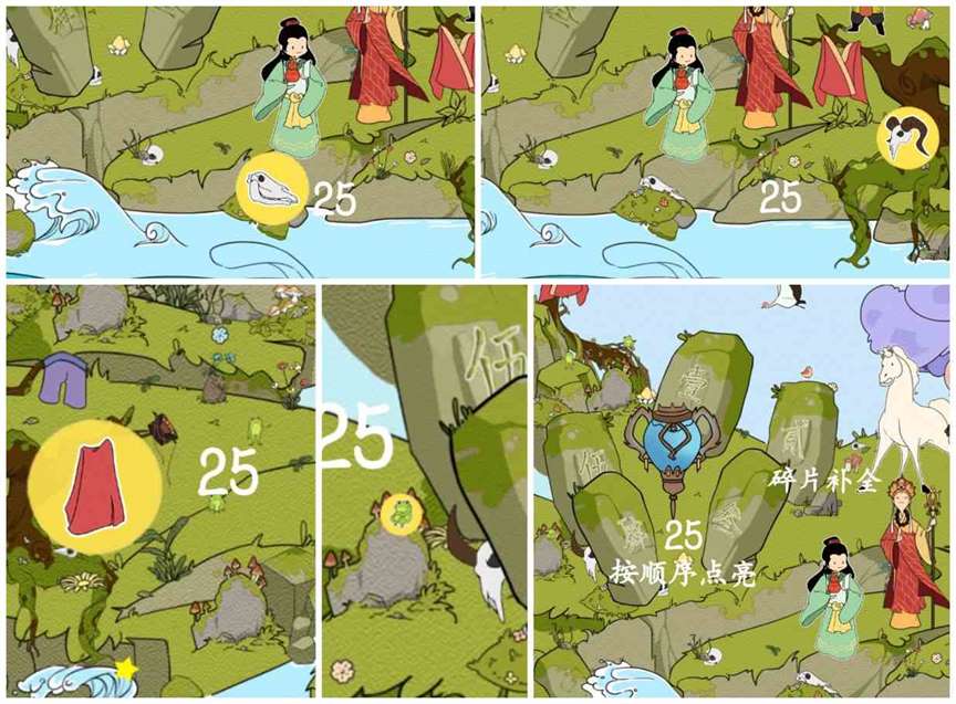《西游寻妖记》第25关通关攻略三星