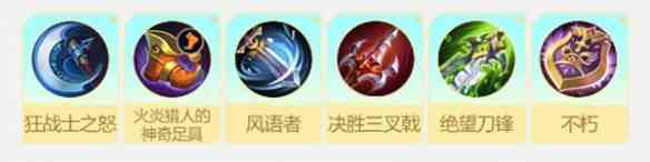 《决胜巅峰》翎角色玩法介绍