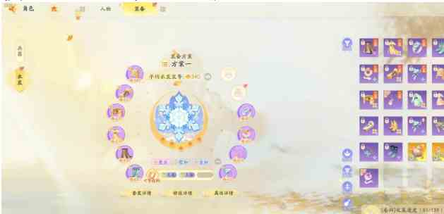 《射雕》百炼寻隐禅隐寻踪攻略