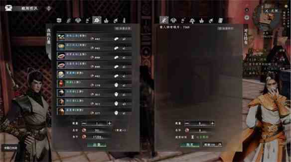 《下一站江湖2》金色装备获取攻略