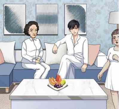 《一代沙雕》婚后生活通关攻略