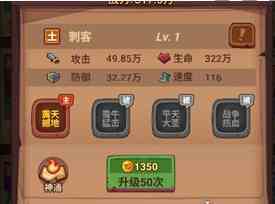 《西游除妖》牛魔王爬塔阵容推荐一览