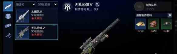 《星球重启》无礼恐惧强度一览