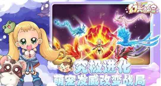 《幻灵大冒险》职业选择推荐一览