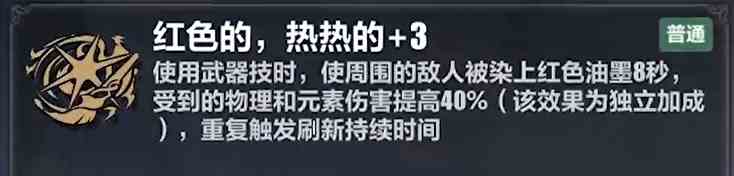 《崩坏3》苏莎娜必杀流玩法详解