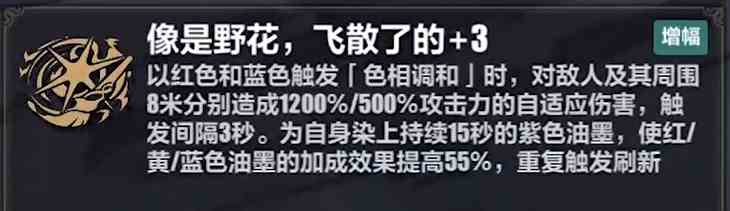 《崩坏3》苏莎娜必杀流玩法详解