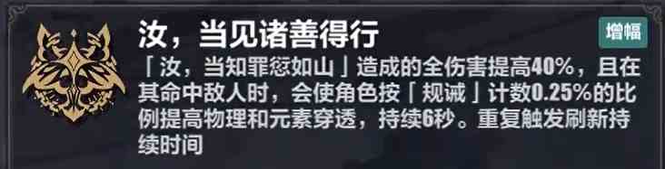 《崩坏3》苏莎娜必杀流玩法详解