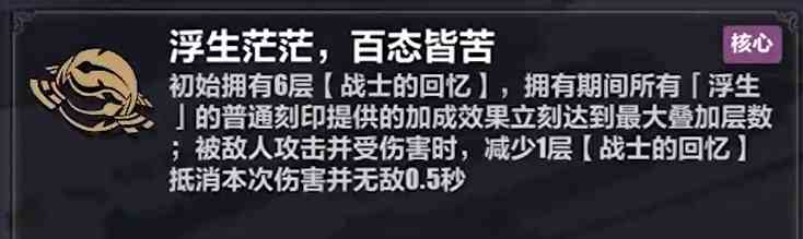《崩坏3》苏莎娜必杀流玩法详解