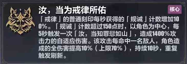 《崩坏3》苏莎娜必杀流玩法详解