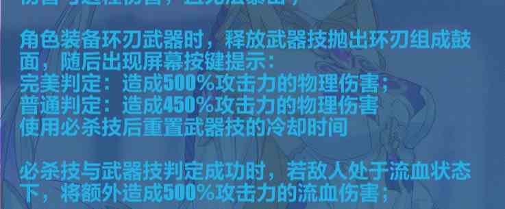 《崩坏3》苏莎娜必杀流玩法详解