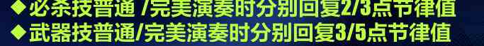 《崩坏3》苏莎娜必杀流玩法详解
