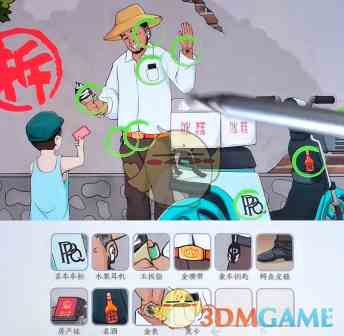 《文字来找茬》收集证据找出老板是富豪的12处证据通关攻略