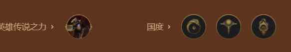 《金铲铲之战》火炮佛耶戈阵容玩法攻略
