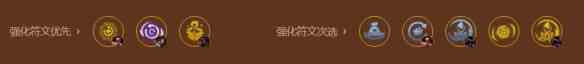 《金铲铲之战》s9八仙女琴女阵容搭配攻略