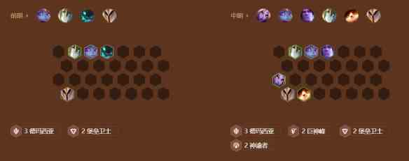 《金铲铲之战》s9八仙女琴女阵容搭配攻略