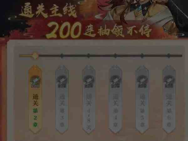 《元尊》新手第一天攻略