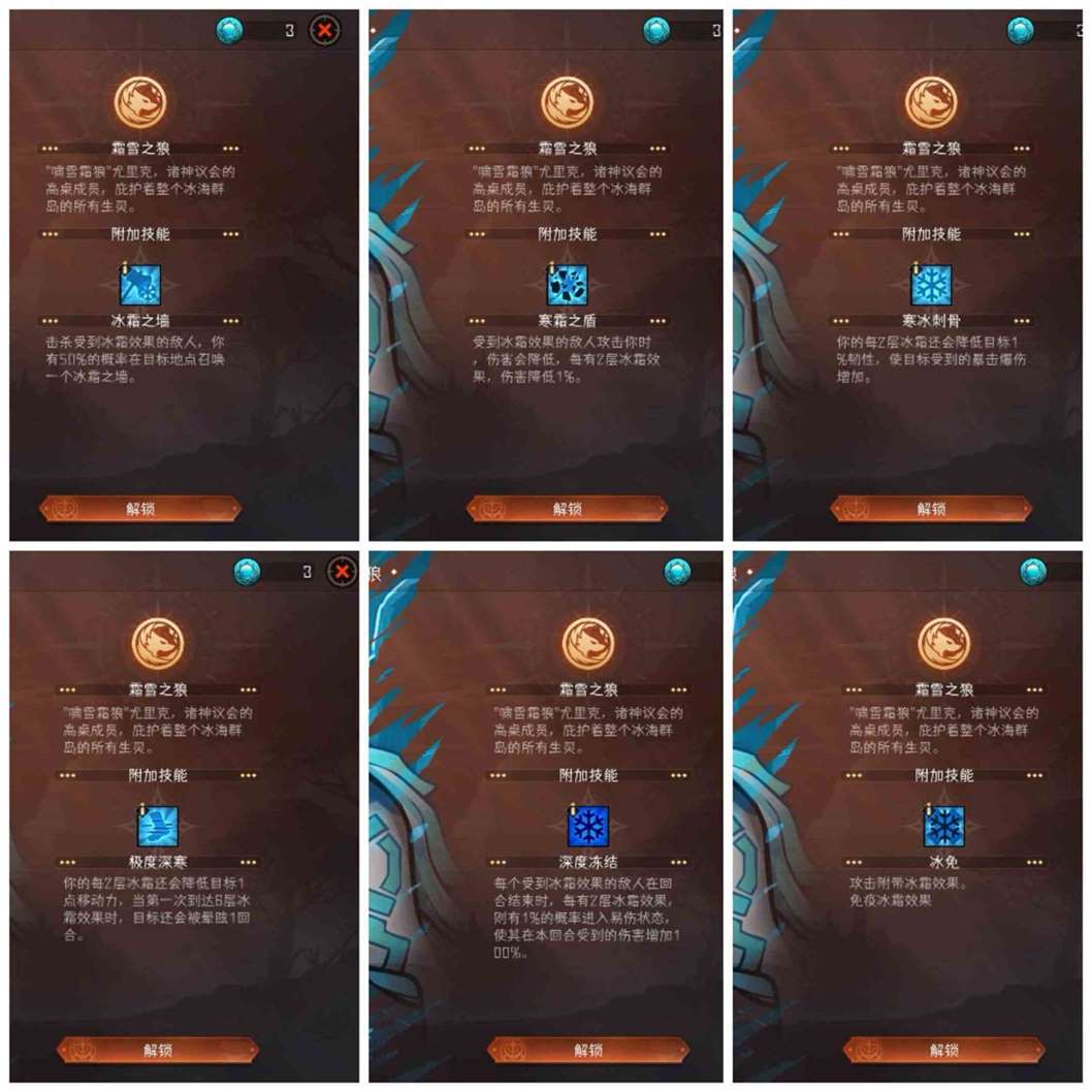 《冒险寻宝然后打败魔王》全天神图鉴+全圣物图鉴