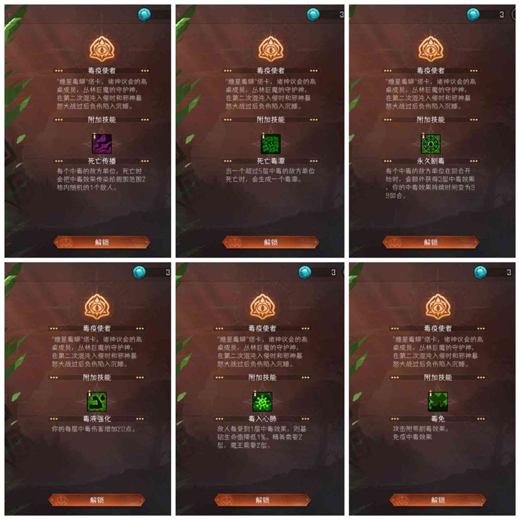 《冒险寻宝然后打败魔王》全天神图鉴+全圣物图鉴
