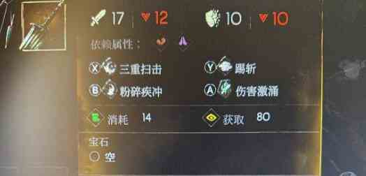 《恶意不息》寒冰投掷速刷技巧介绍