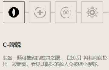 《无畏契约》芮娜角色定位技能介绍