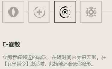 《无畏契约》芮娜角色定位技能介绍