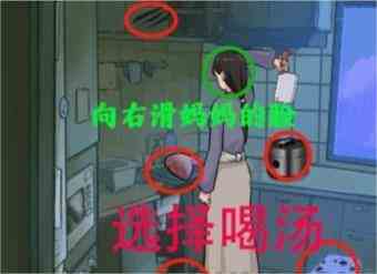 《爆笑大军师》爸爸在哪通关攻略