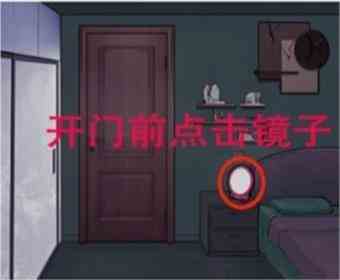 《爆笑大军师》爸爸在哪通关攻略
