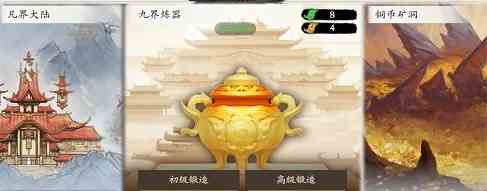 《一念通天》新手入门攻略