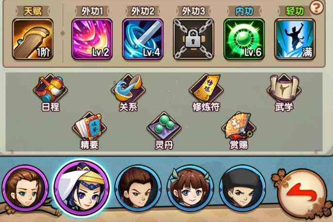 《我要当掌门》丹药获取攻略