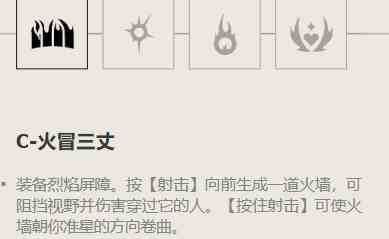 《无畏契约》不死鸟角色定位技能介绍