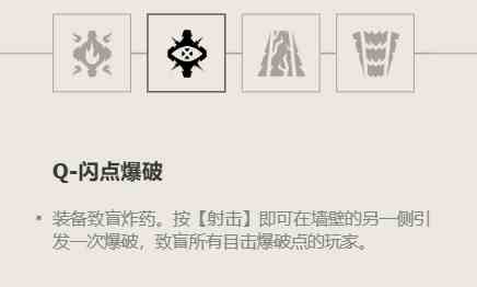 《无畏契约》铁臂角色定位技能介绍