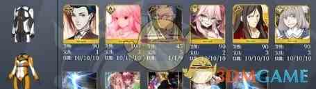 《FGO》摩根祭在所有面纱落下之前阵容推荐一览