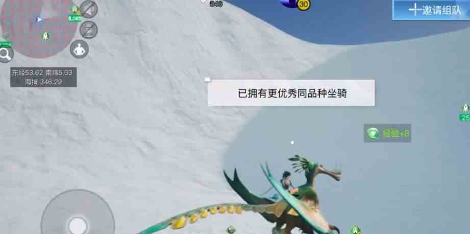 《创造吧我们的星球》翼龙抓取方法介绍