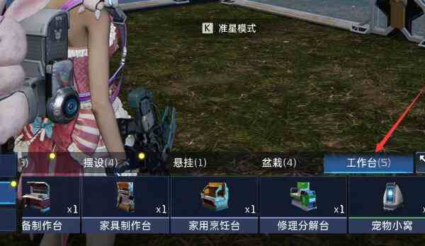 《星球重启》战甲获取攻略