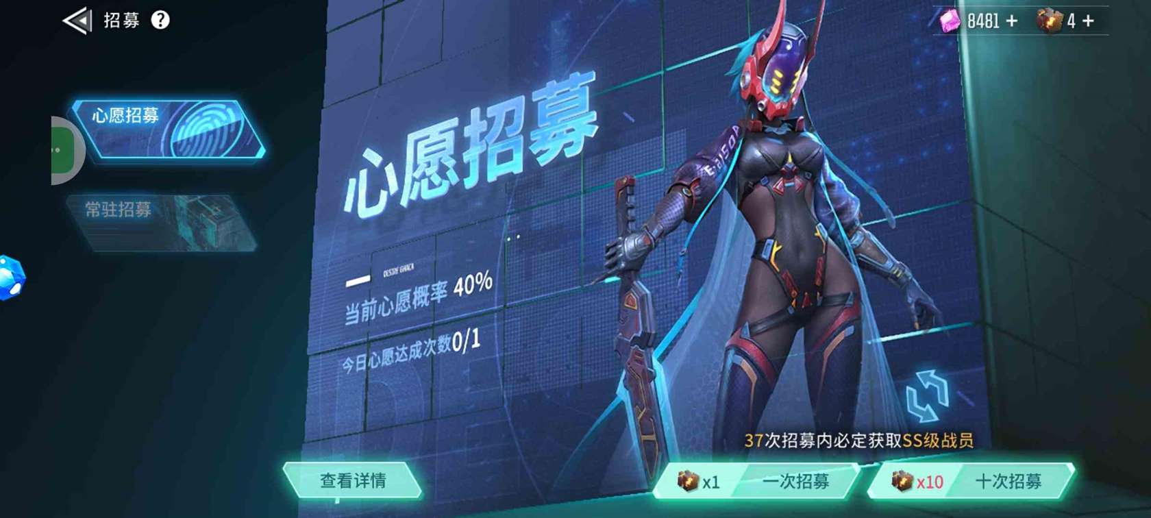《矩阵临界：失控边缘》战员获取方法