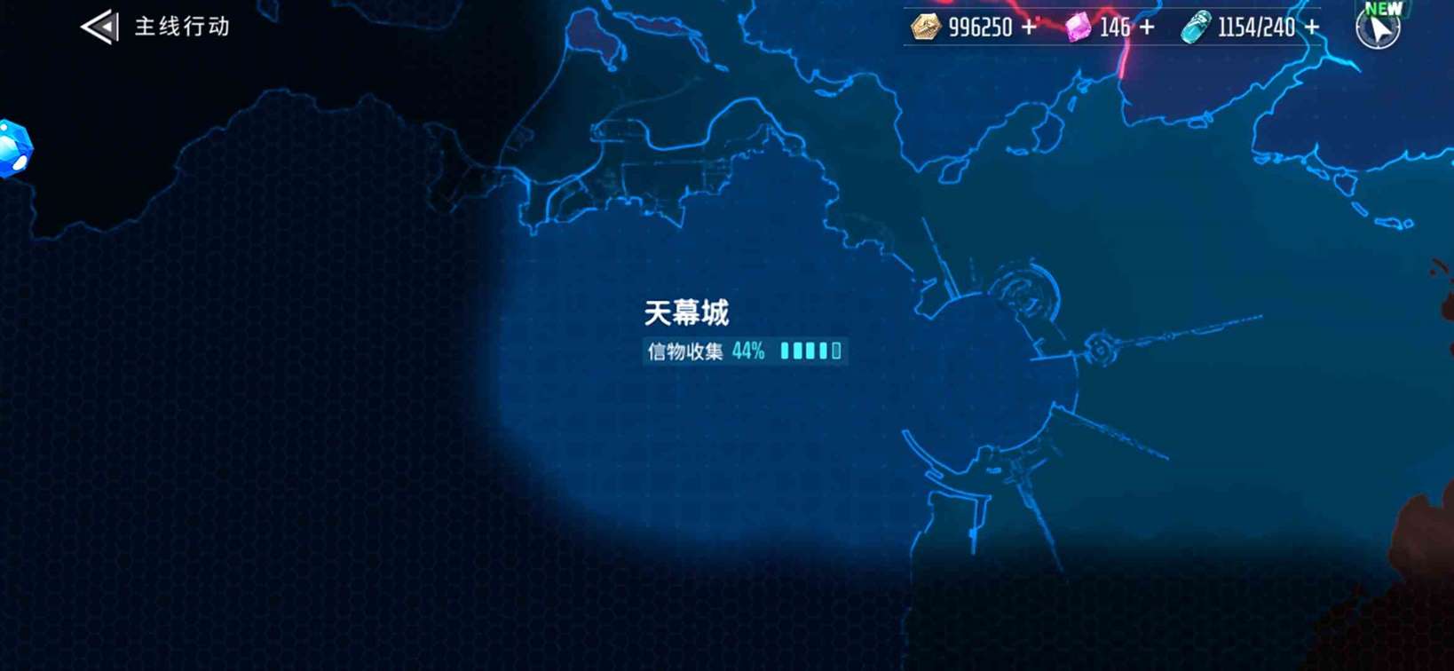 《矩阵临界：失控边缘》情报探查系统攻略