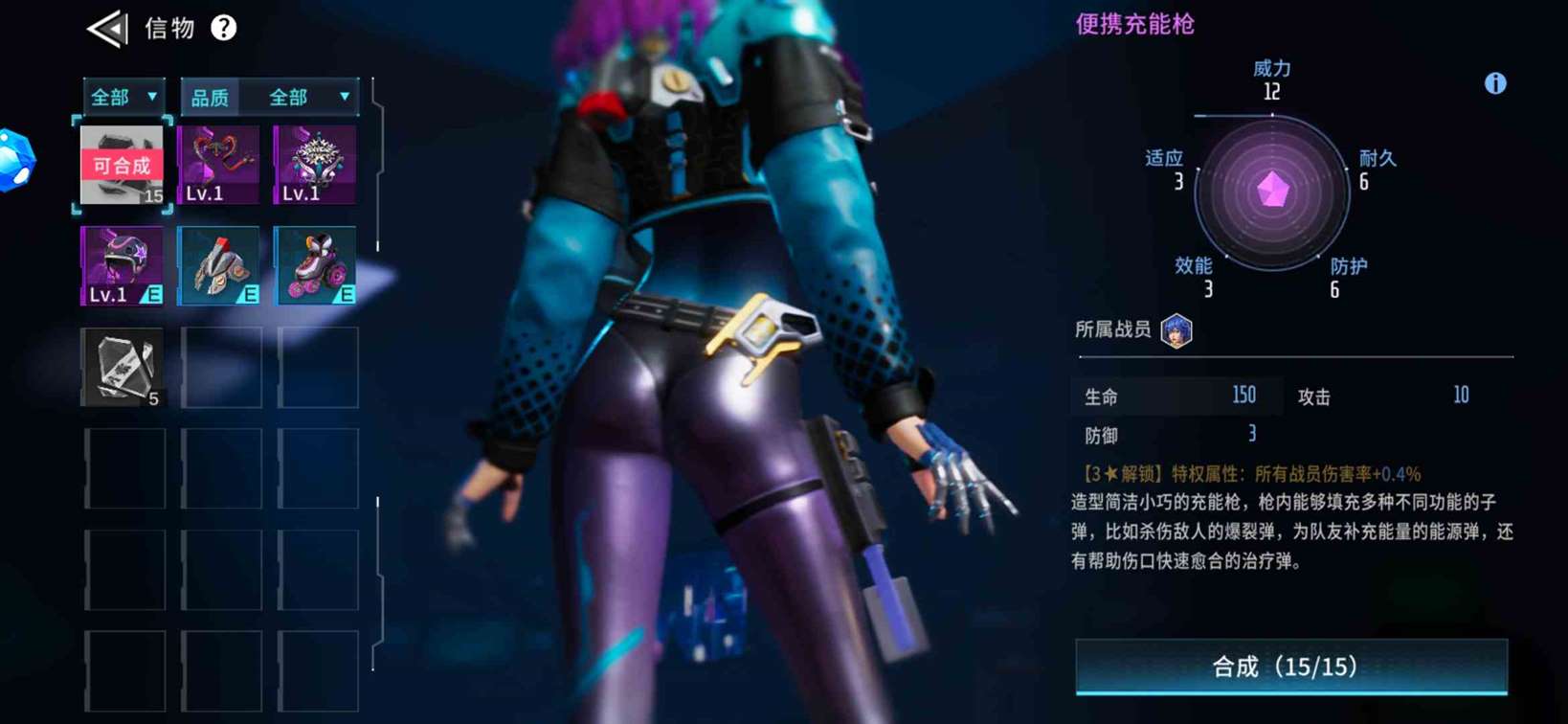 《矩阵临界：失控边缘》情报探查系统攻略