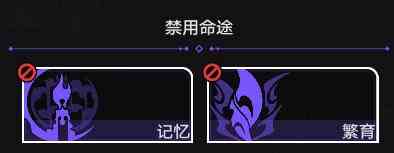 《崩坏：星穹铁道》欢愉命途难题12通关攻略