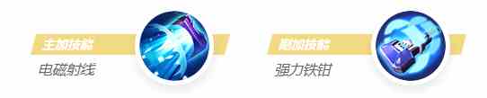 《决胜巅峰》强森角色玩法一览