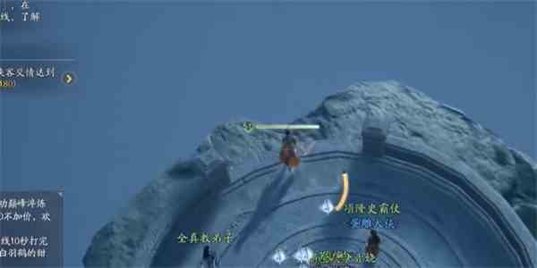 《射雕》心无旁骛成就攻略