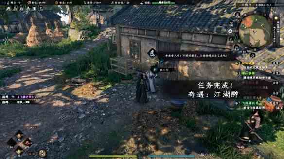 《下一站江湖2》奇遇江湖醉任务攻略
