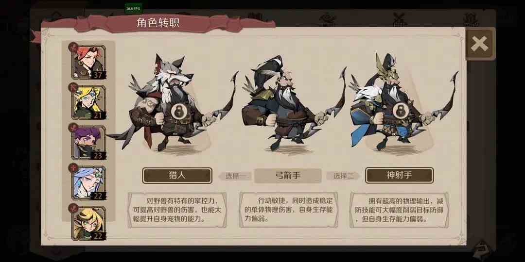 《时间之钥》奥托林天赋特性及培养方向解析