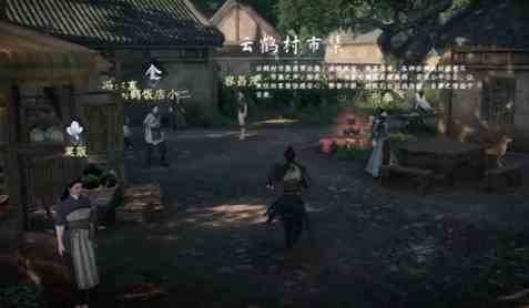 《下一站江湖2》酒楼逸闻攻略