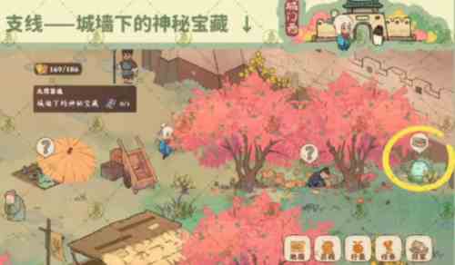 《桃源深处有人家》南有乔木主线番外任务攻略