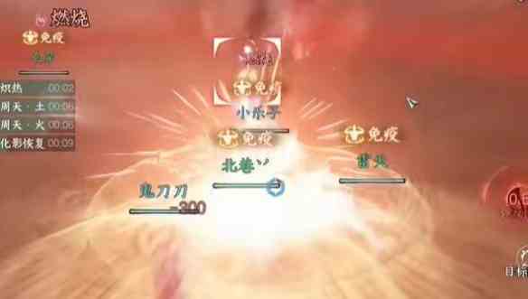《逆水寒手游》碧血鸣沙种师道打法攻略