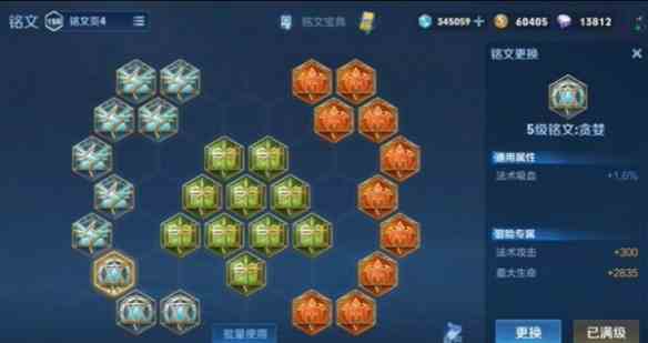 《王者荣耀》海诺出装推荐一览