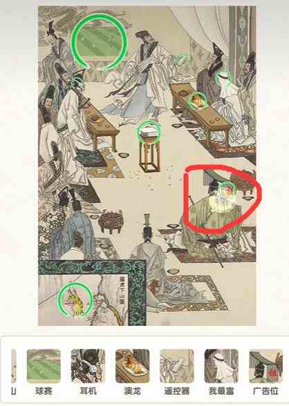 《无敌脑洞王者》三国看球通关攻略